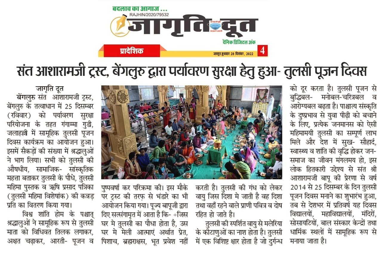 WhatsApp Image 2022-12-28 at 3 23 22 PM